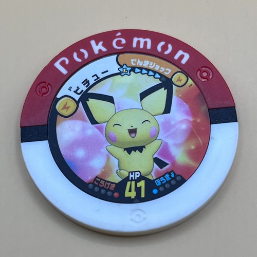Pichu pokemon battrio - pichu,