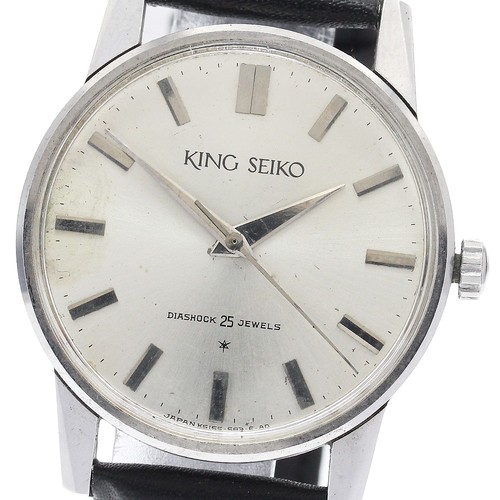 Seiko king ref 15034 - seiko, ref.15034