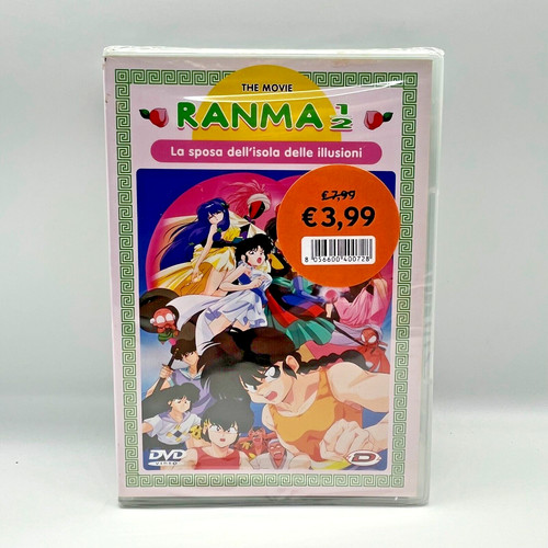 Ranma the movie la sposa - the,