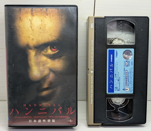 Hannibal 2001 vhs - /,