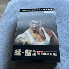 Bruce Brandon Lee - Box Set