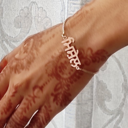 Bracciale con nome argento