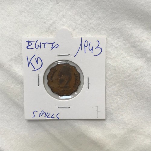 Egypt egitto milliemes - egitto,