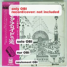 PINK FLOYD Relics Japan (