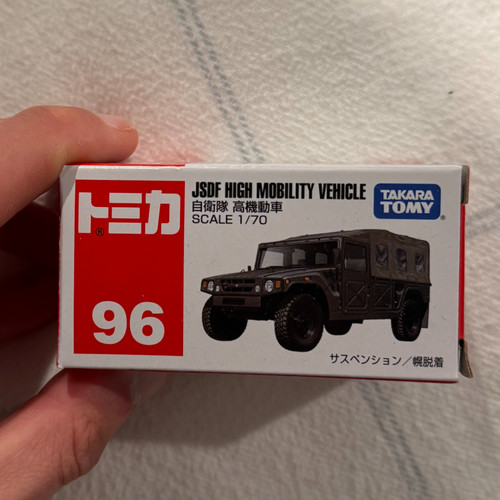 Takara tomy tomica jsdf - takara,