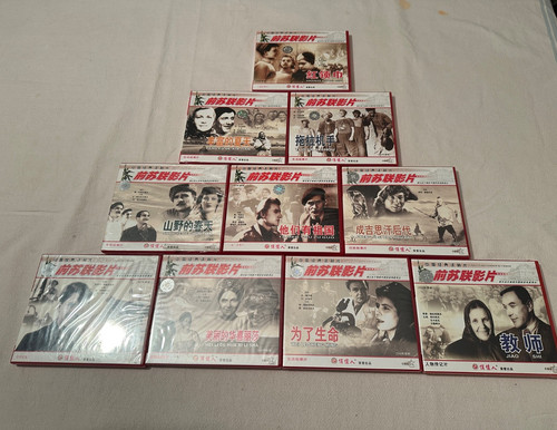 Chinese dubbed movies - 10, x