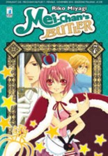 MEI-CHAN'S BUTLER 7 STARLIGHT 218