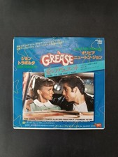 vinile 45 giri Japan GREASE - J. Travolta - O. Newton-John - MCA Records