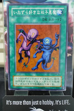 Delinquent Duo MR-39 Yu-Gi-Oh