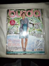 Burda 04/2016 y. Russian Lang