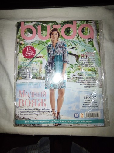 Burda 2016 russian lang - russian,