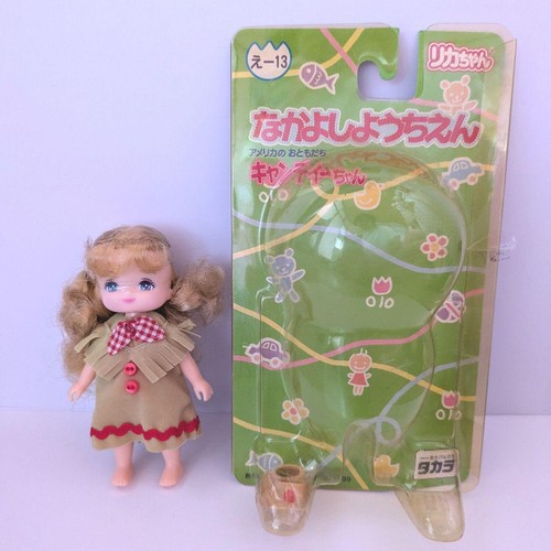 Takara candy chan nakayoshi - takara, candy-chan