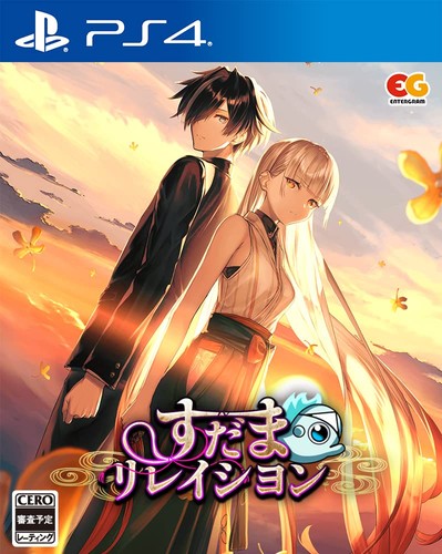 Ps4 videogioco - (giappone),