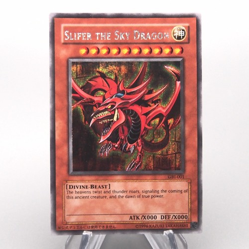 Egyptian slifer the - yu-gi-oh,