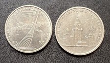 N.2 MONETE UNIONE SOVIETICA