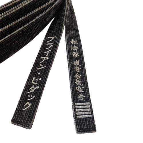 Cintura nera taekwondo - cintura,