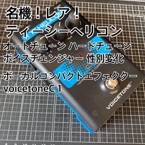 Helicon voicetone c1 - tc-helicon,