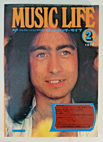 Music life magazine - music, (2/feb