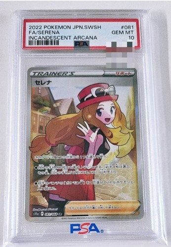 Psa carta pokemon - 10], serena