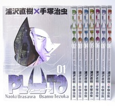 Pluto deluxe edition - deluxe, vol.1-8