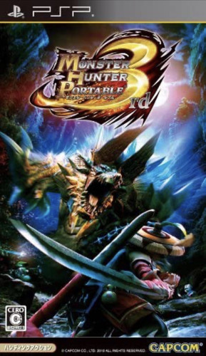 Psp monster hunter edizione - psp,