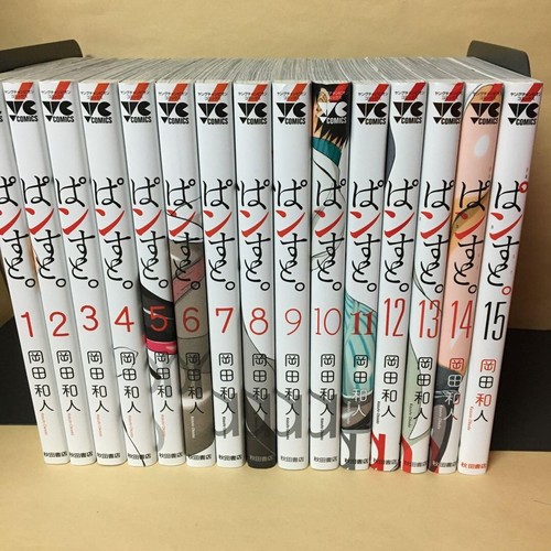 Pansuto calze vol - pansuto., vol.1-15