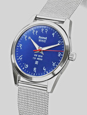 Orologio HMT Janata quadrante