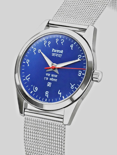 Orologio hmt janata quadrante - orologio,