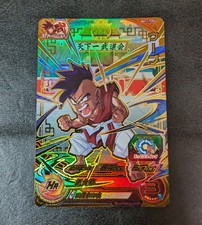++ Carta Dragon Ball Heroes