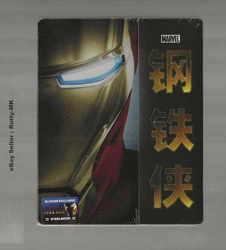 Iron man blufans exclusive - man,