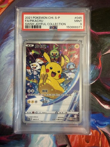 Pikachu 045 spada e - 045/s-p, scudo