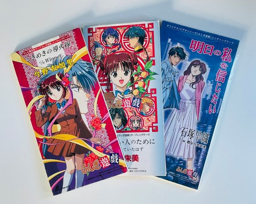 Singles fushigi yuugi - singles,