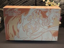 Pokémon S-Cinese 2023