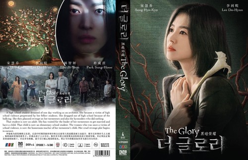 The glory stagione vol - glory, 1+2: