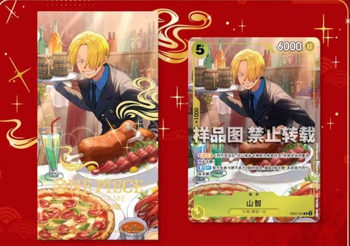 One piece sanji envelope - piece,
