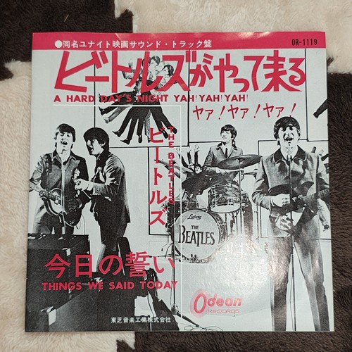 The beatles hard - day's, night
