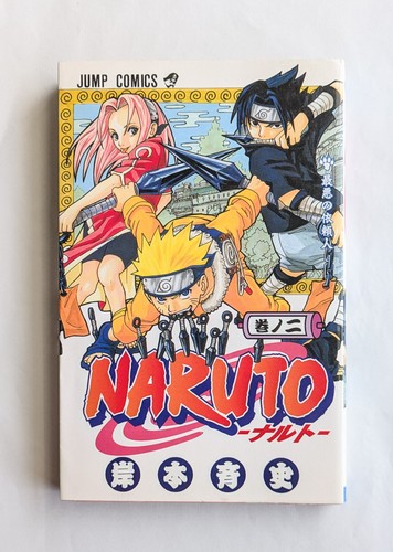 Naruto vol edizione 2000 - vol.2,