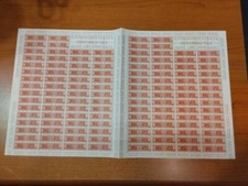 FRANCOBOLLI Italia Repubblica 1955-79 Doppio FOGLIO Pacchi Postali 50 Lire