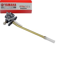 Rubinetto del carburante