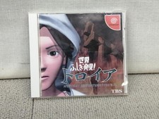Tbs world mystery discovery - world,