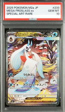 Mega Froslass ex 233/193 M2a