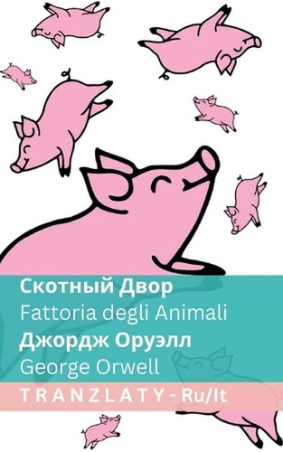 Fattoria degli animali - /,
