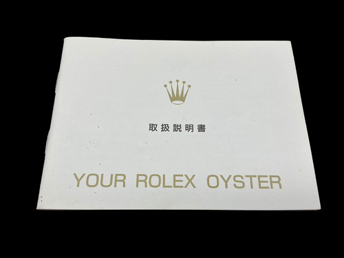 Rolex your oyster - your,