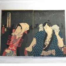 Dittico stampa xilografia Utagawa Kunisada Edo Kabuki scena cortigiana e...