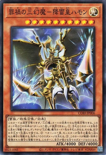 Ocg hamon signore - hamon,,