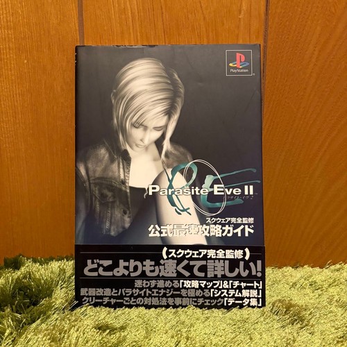 Ps1 parasite eve official - eve,
