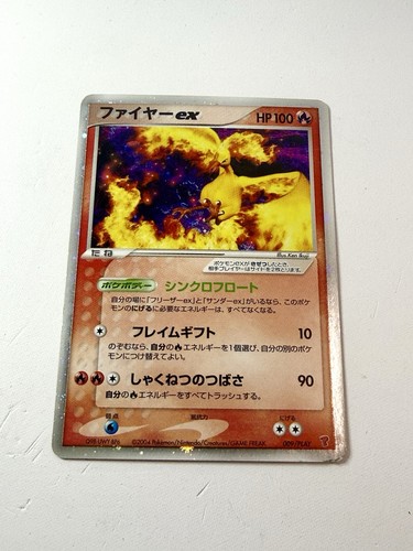 Moltres 009 play - ex, rare