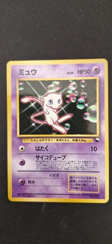 Japanese pokemon card mew - pokemon,