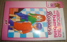 LOVE & POP  ? IL GIOCATTOLO