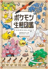 Pokemon Ecologia Libro
